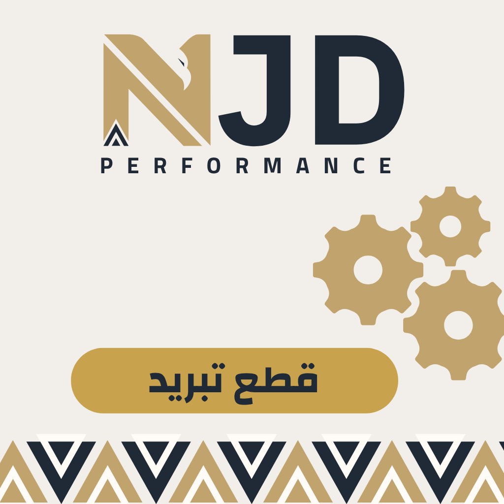 قطع غيار التبريد